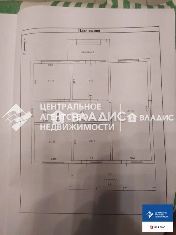 Продажа дома, Рязанский район - Фото 14