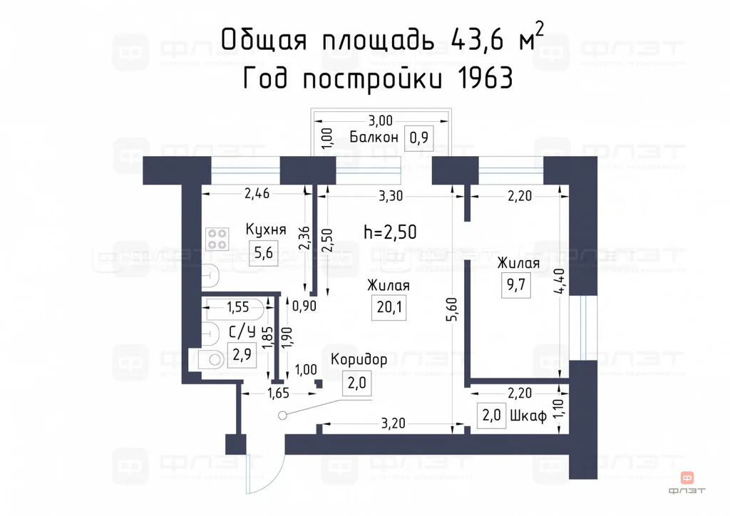 Продажа квартиры, Казань, Горьковское ш. - Фото 36