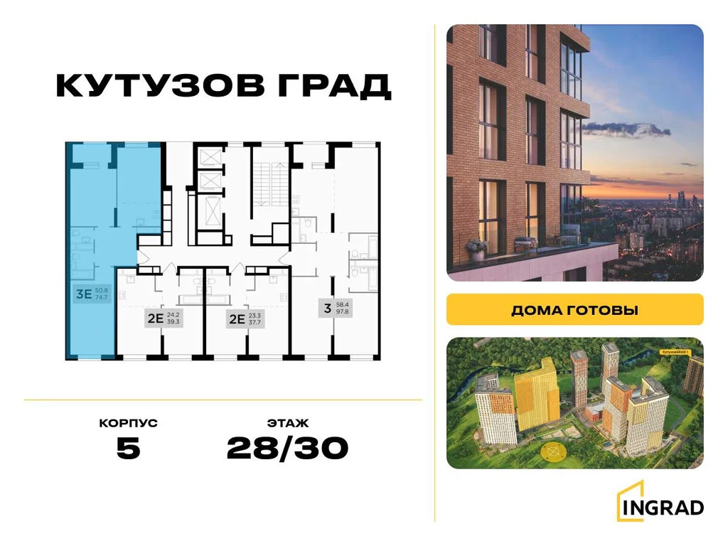 Продам 2-комн. квартиру 74.4 кв.м. - Фото 0