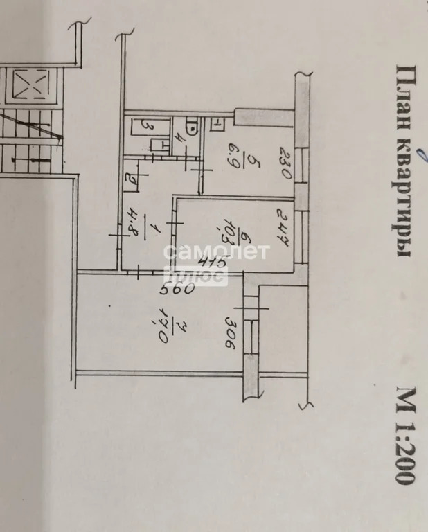 Продажа квартиры, Новосибирск, ул. Широкая - Фото 15