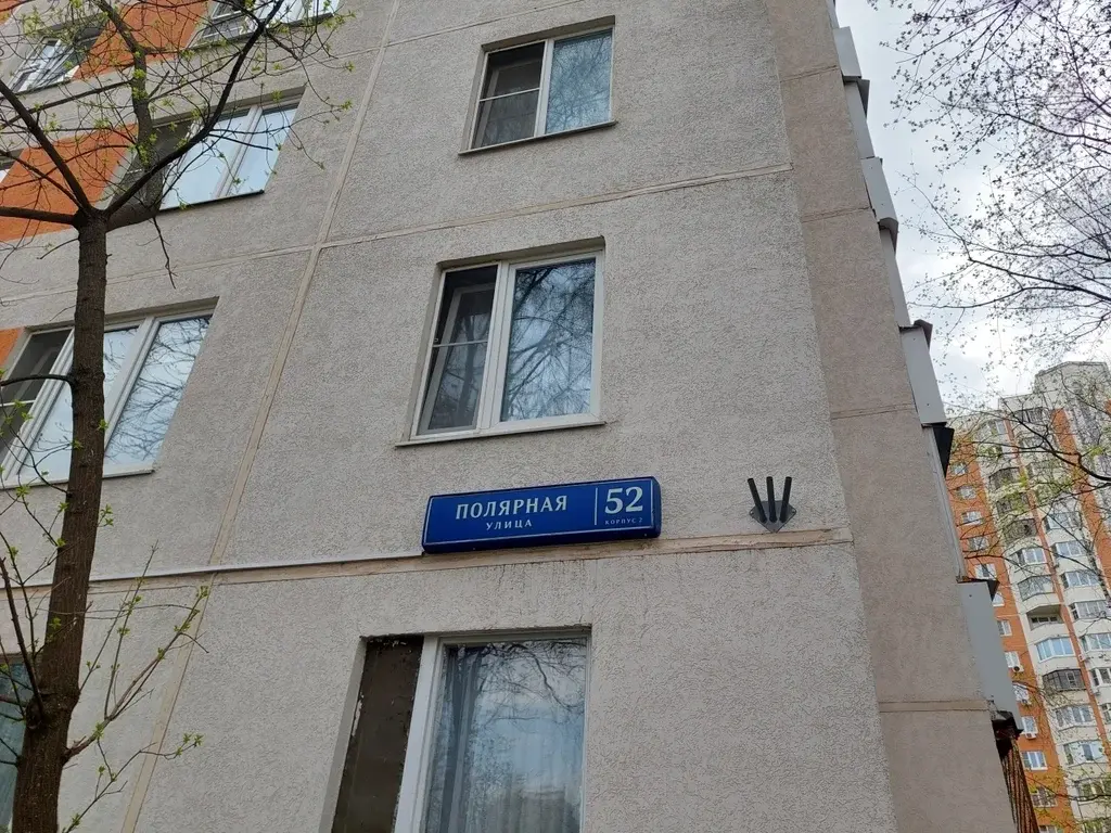 3-ка, Полярная, 52к2 - Фото 0