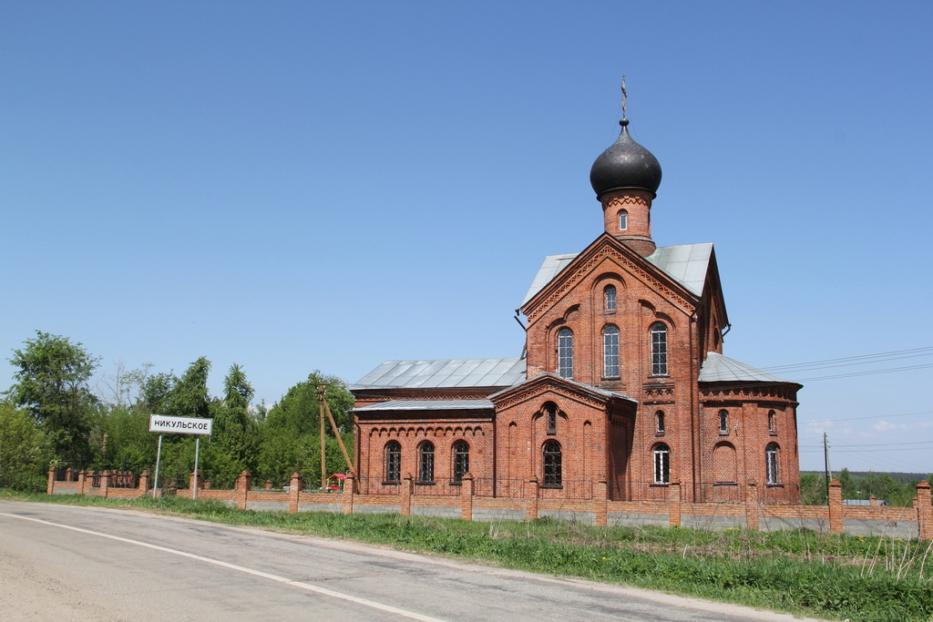 Купить Участок В Коломне И Коломенском