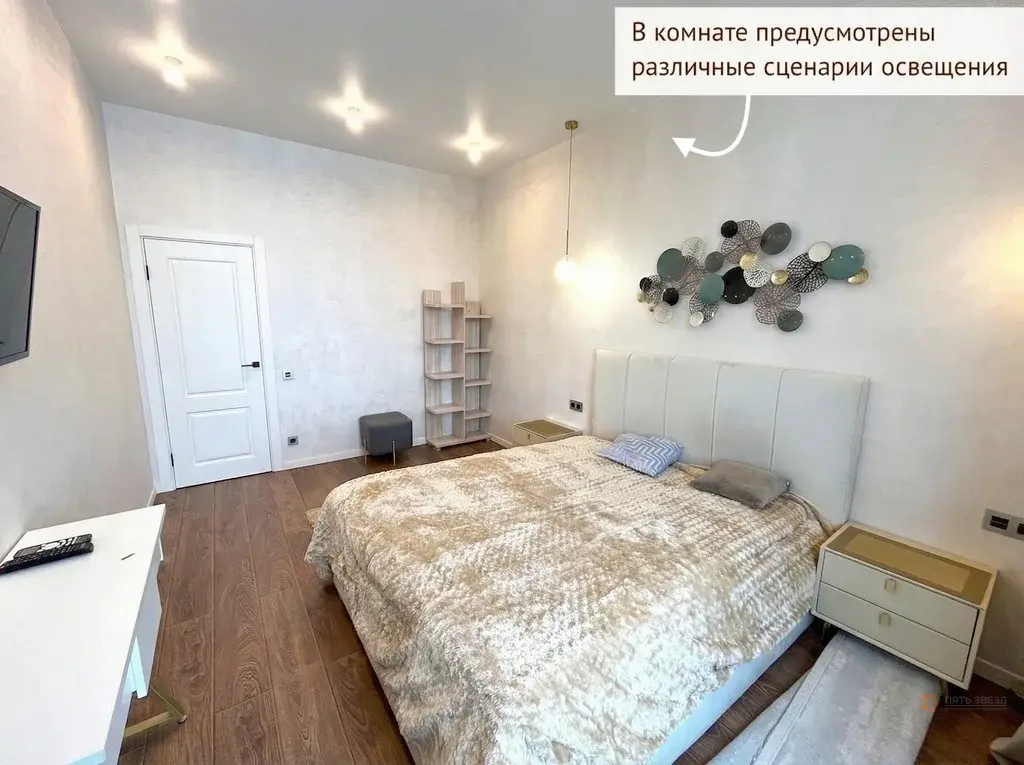 Продается 1-комнатная квартира ул. Мневники, 5. - Фото 7