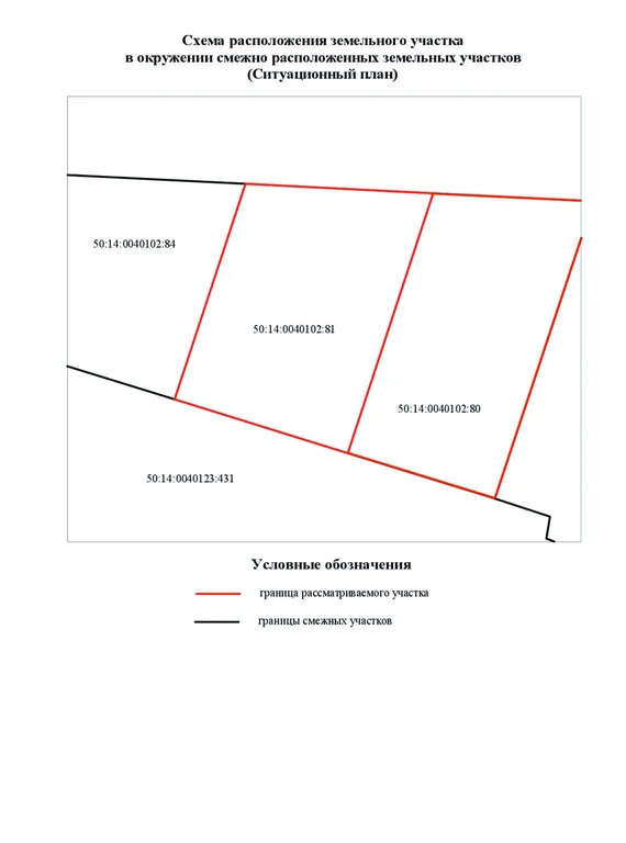 Продается земельный участок 30 сот. - Фото 3
