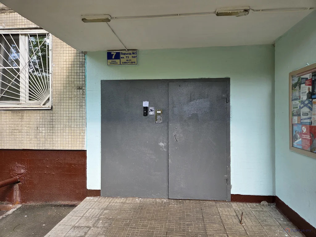 Продажа квартиры, ул. Плещеева - Фото 4