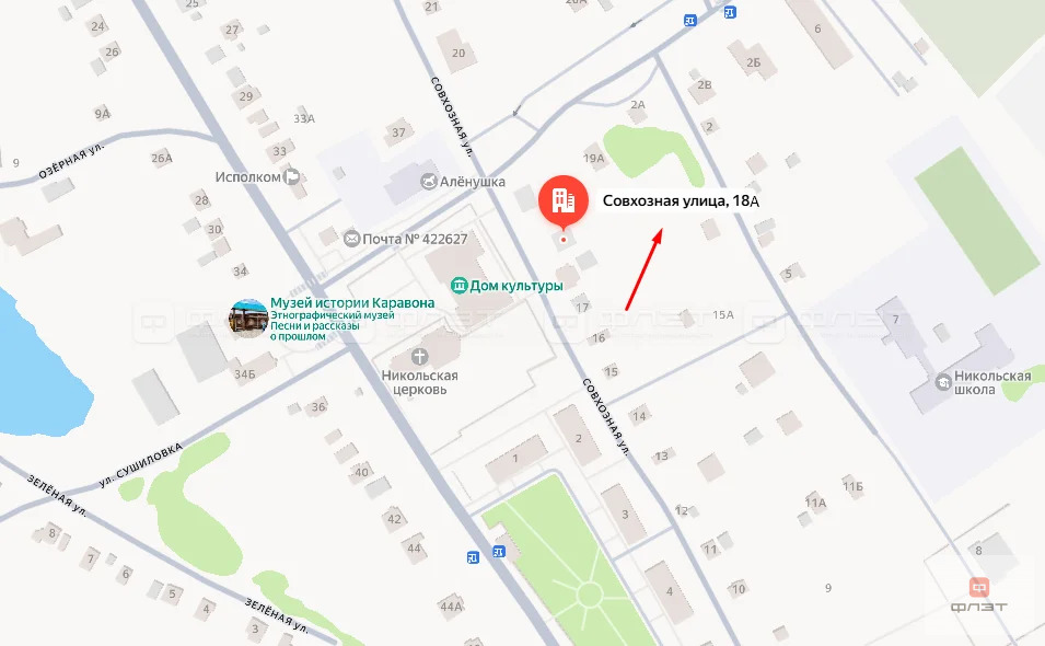 Продажа участка, Никольское, Лаишевский район, ул. Совхозная - Фото 10