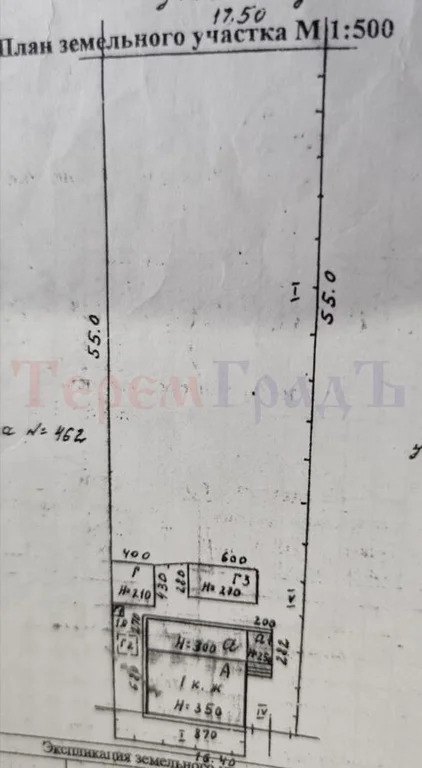 Продажа дома, Новосибирск, ул. Тульская - Фото 26