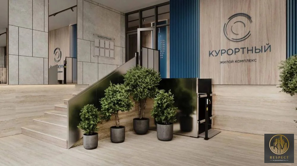 Продажа квартиры, Пятигорск, ул. Егоршина - Фото 5