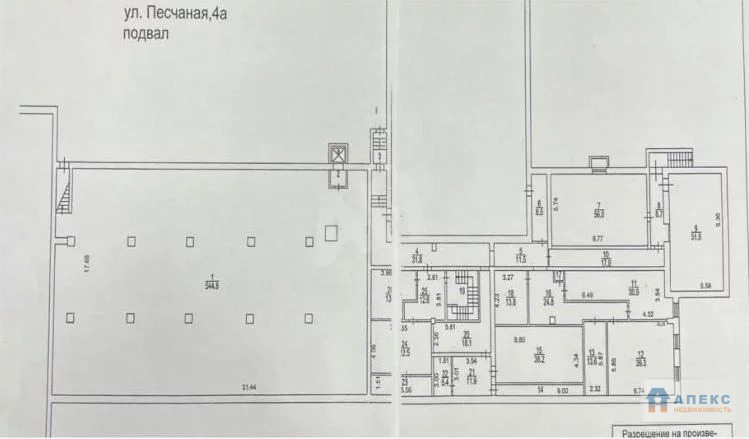 Аренда помещения (псн) пл. 2625 м2 под банк, магазин, офис, салон . - Фото 8