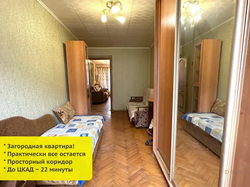 Продается 3-комнатная квартира Троицкое, 17. - Фото 1