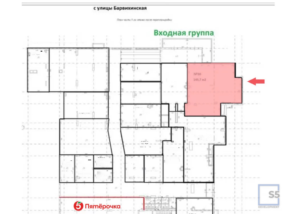 Продажа торгового помещения, ул. Барвихинская - Фото 11