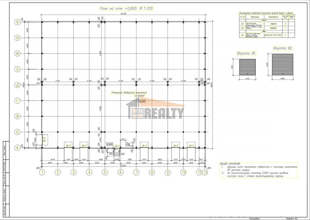 Аренда склада, Огуднево, Щелковский район, Центральная ул. - Фото 12