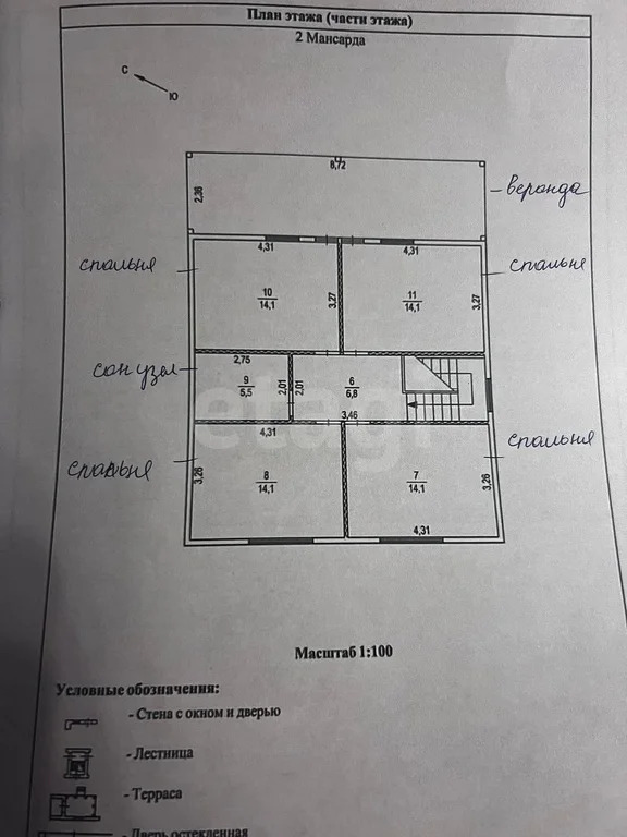 Продажа дома, Юдино, Мытищинский район - Фото 26