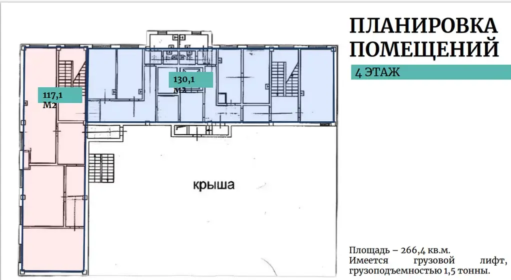 Здание под гостиницу, офис, производство. - Фото 8