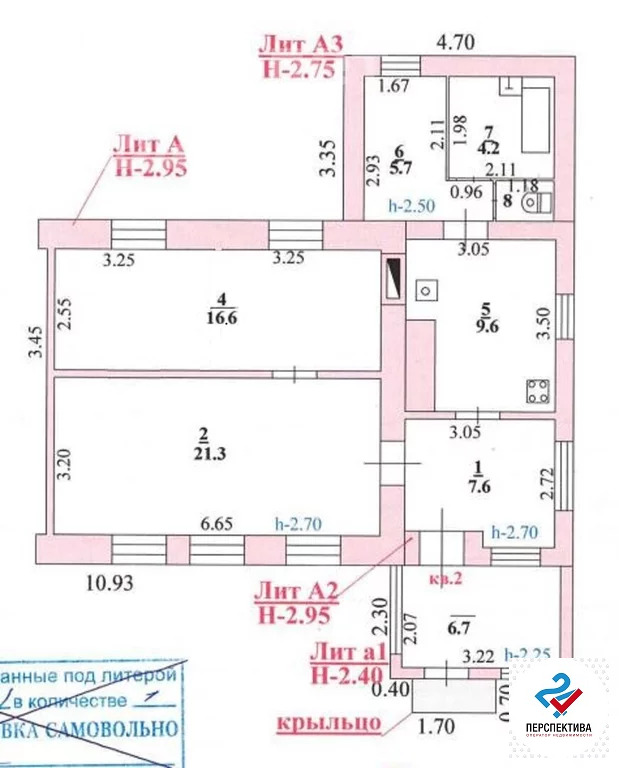 Продажа таунхауса, Сенцово, Липецкий район, Лесная улица - Фото 8
