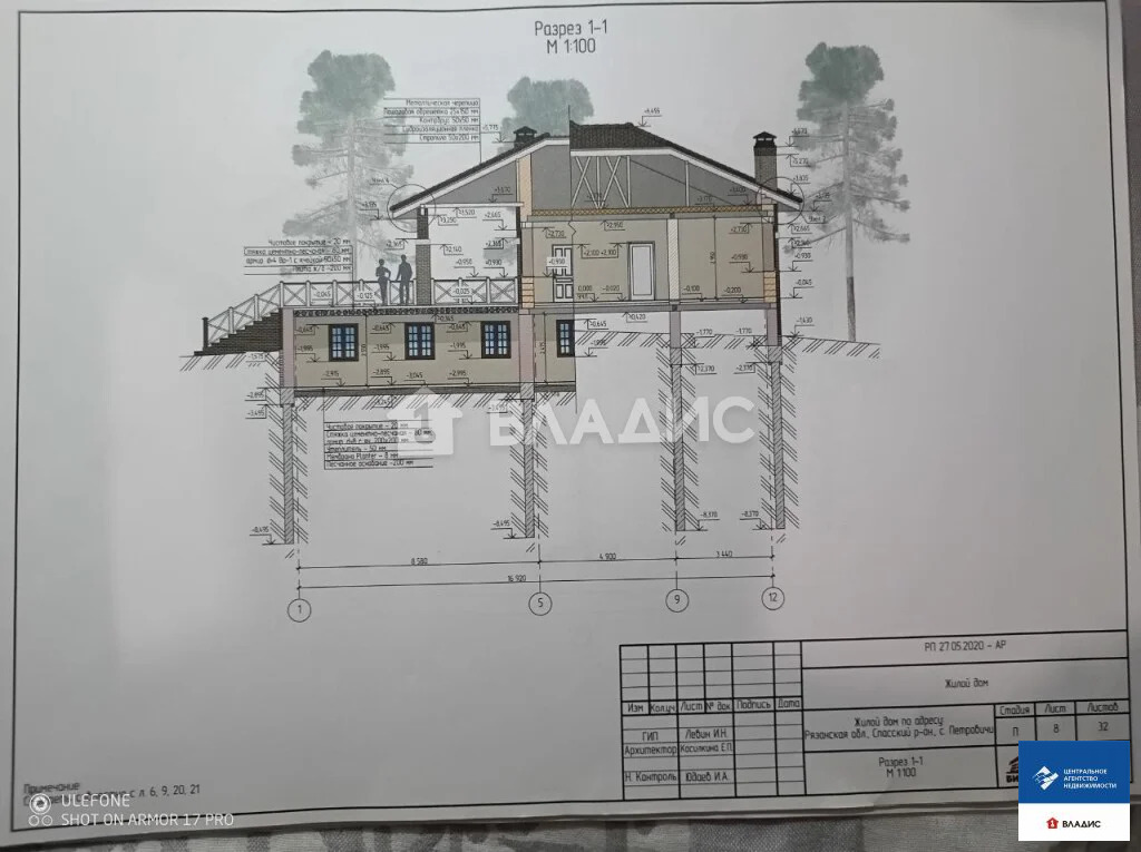 Продажа дома, Петровичи, Спасский район, ул. Центральная - Фото 21