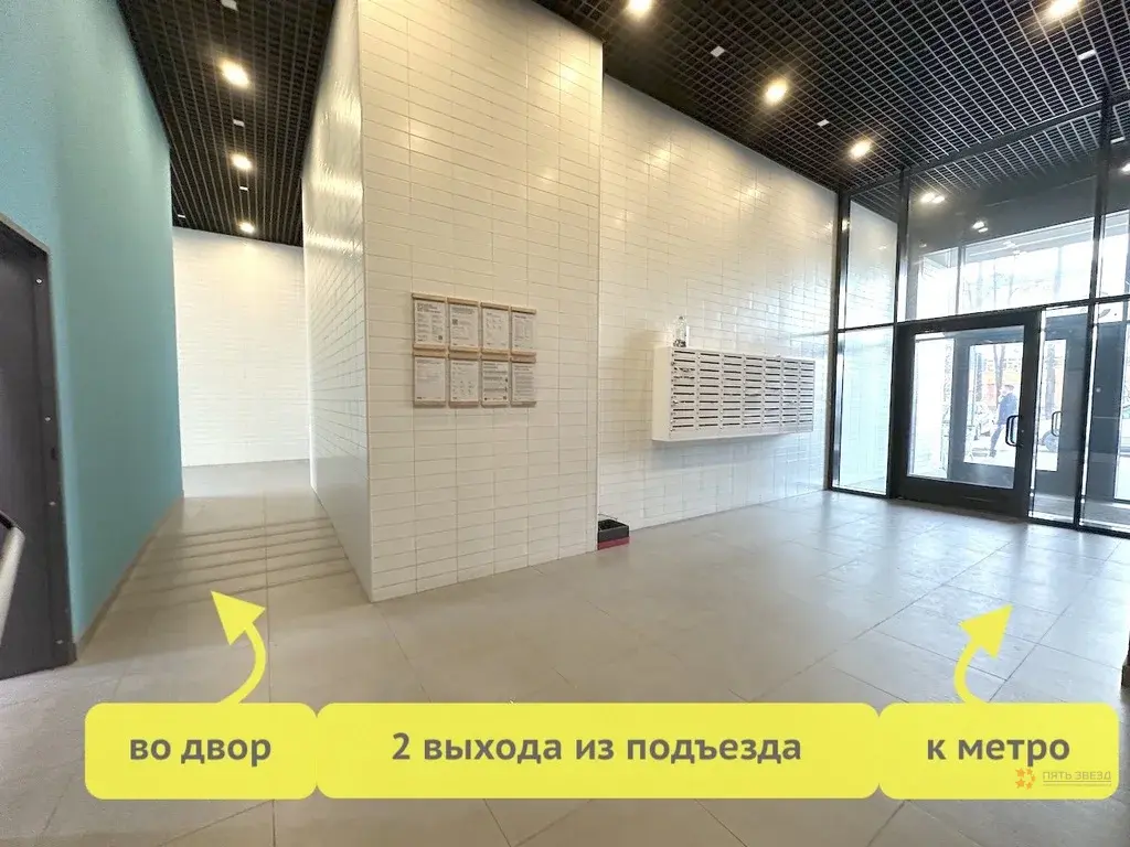 Сдается 1-комнатная квартира Варшавское шоссе, 141к11. - Фото 15