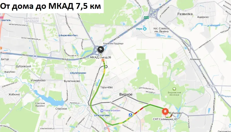 Продажа дома 147.1м Московская область, Видное, Солнышко СНТ, 43 м. .. - Фото 29