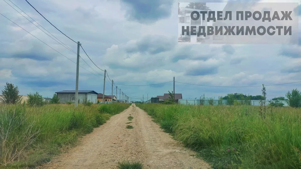 З/у под строительство в Экономическом - Фото 0