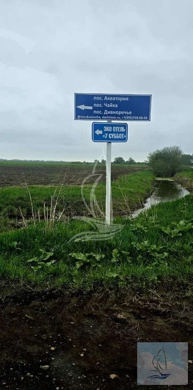 Продажа участка, Воскресенск, Воскресенский район, городской округ ... - Фото 12