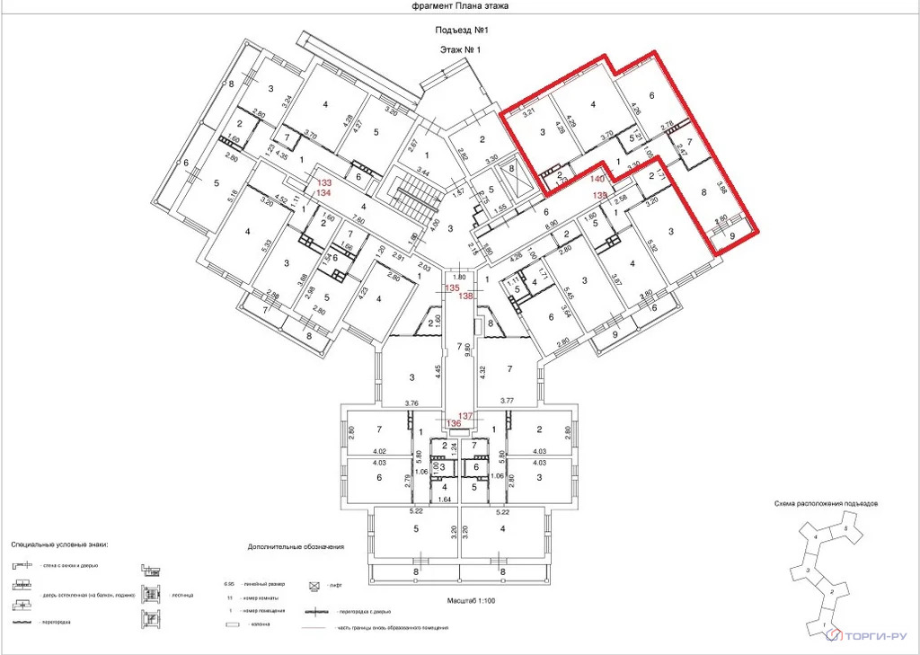 Продажа квартиры, Раево, Краснопахорское с. п., Ирландская улица - Фото 5