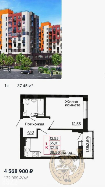 Продажа квартиры, Аксай, Аксайский район, улица Строителей - Фото 0