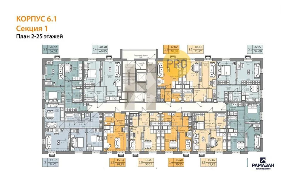 Продажа квартиры в новостройке, Казань, м. Дубравная, Братьев ... - Фото 9