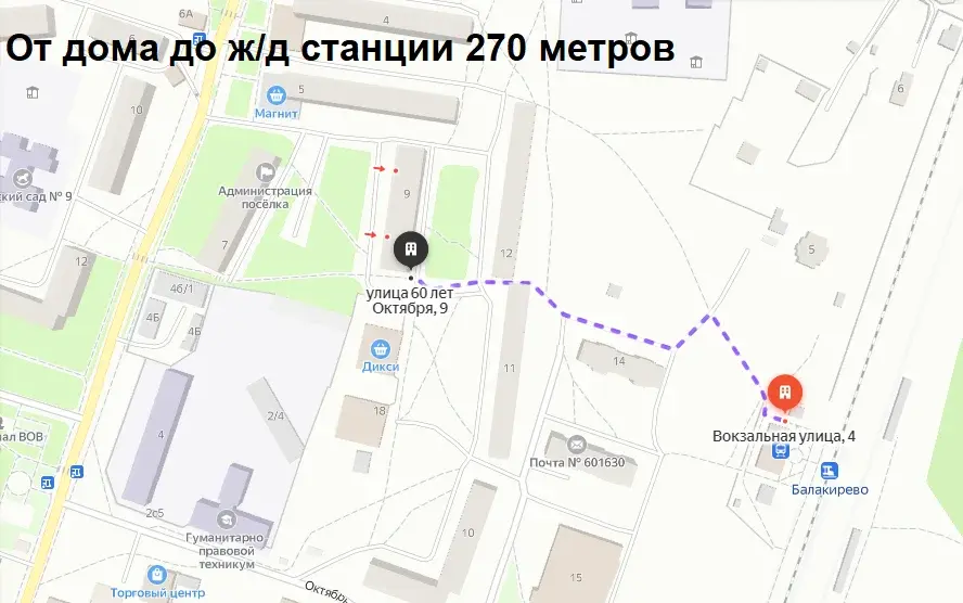 продажа 4/5 долей в комнате - Фото 23