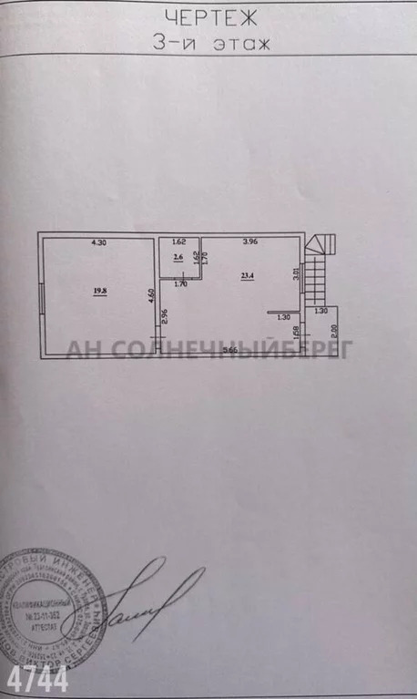 Продажа таунхауса, Ольгинка, Туапсинский район, 3-й микрорайон - Фото 6