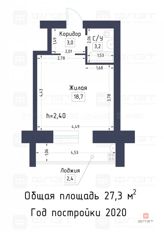 Продажа квартиры, Осиново, Зеленодольский район, ул. Гайсина - Фото 15