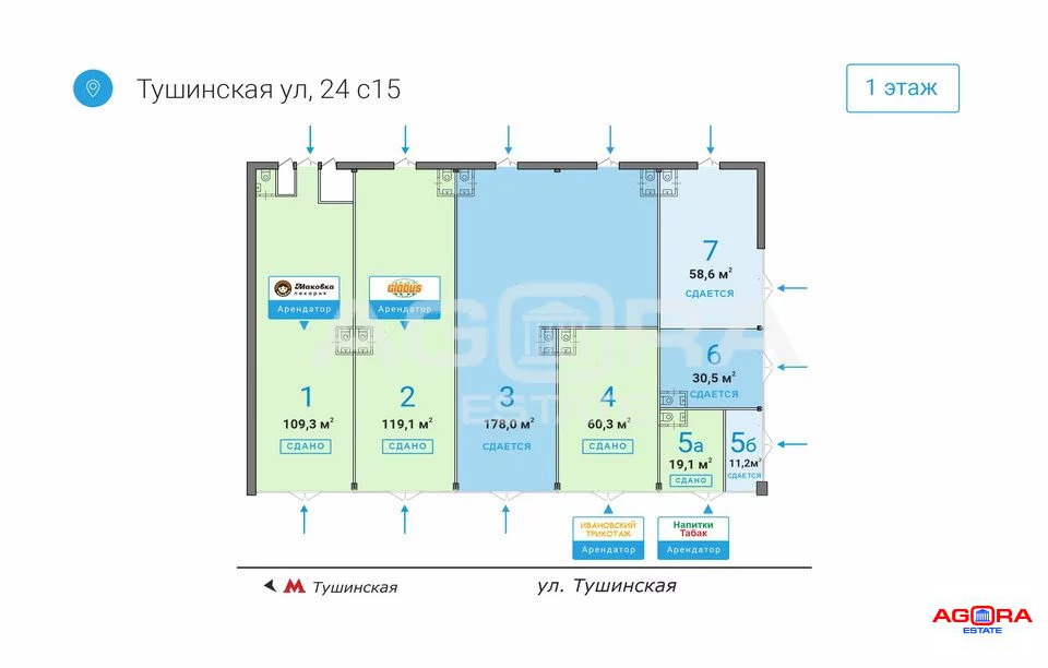 Продажа торгового помещения, м. Тушинская, ул. Тушинская - Фото 3