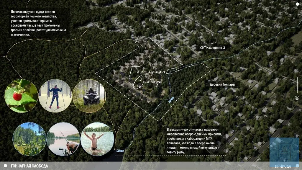 151кв.м. в лесу, кп Гончарная слобода - Фото 12