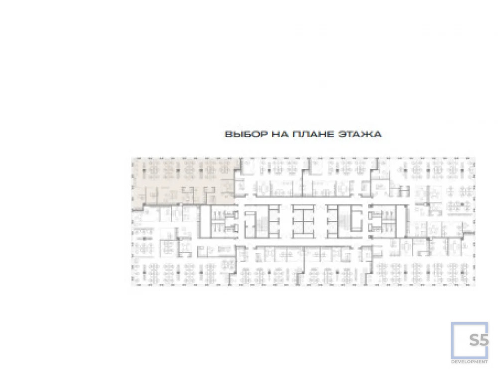 Продажа офиса, м. Павелецкая, ул. Дербеневская - Фото 12