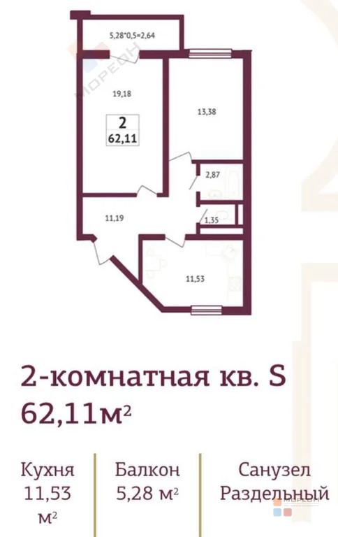 2-я квартира, 62.10 кв.м, 11/19 этаж, ККБ, Домбайская ул, 7695000.00 ... - Фото 10