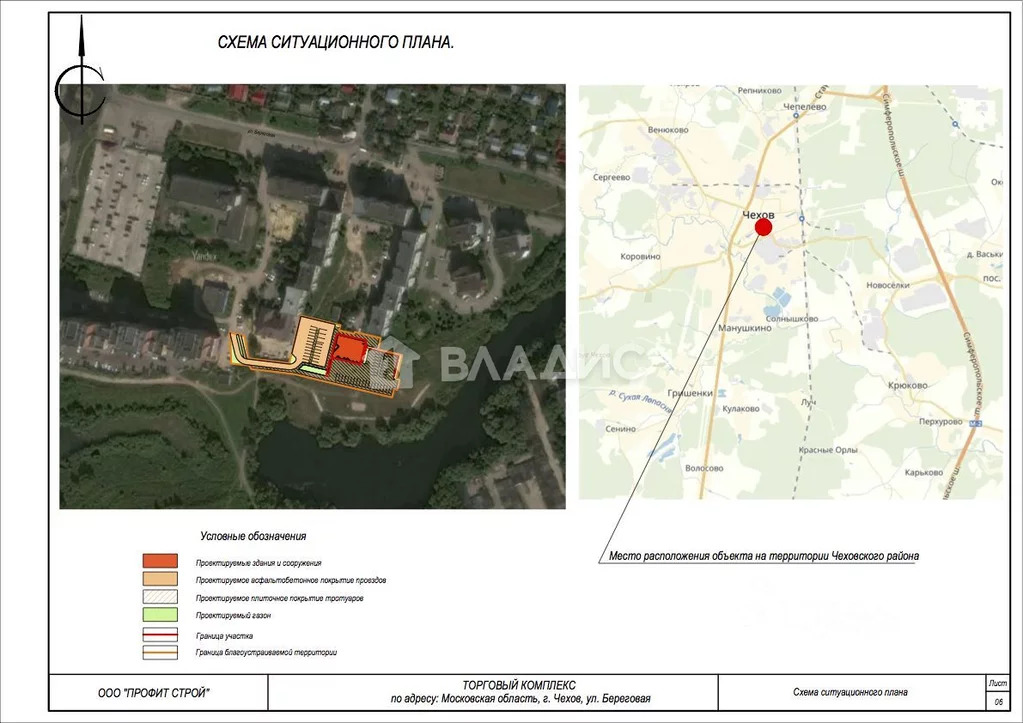 городской округ чехов, чехов, Береговая улица, земля на продажу - Фото 16