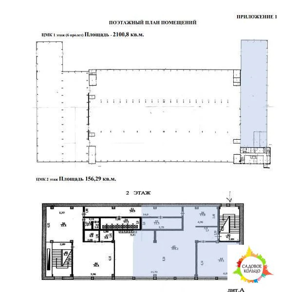 Предлагаем на огрорженной, ораняемой территории 2101 кв - Фото 7