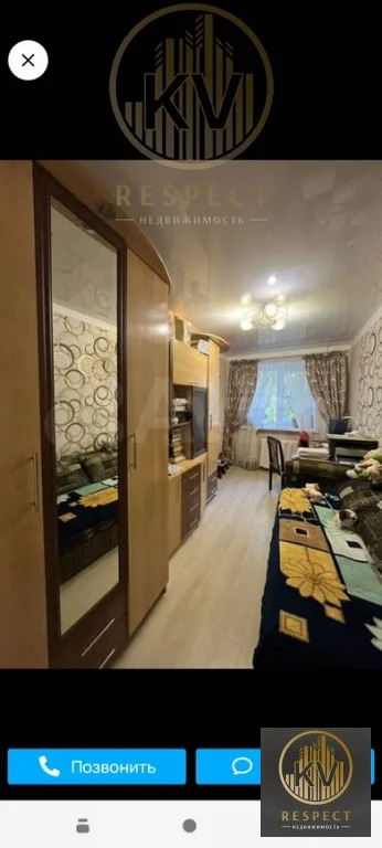 Продажа квартиры, Ессентуки, ул. Фридриха Энгельса - Фото 8