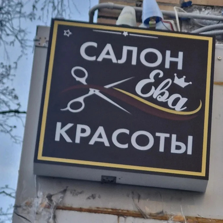 Аренда ПСН площадью 5 м2 - Фото 4