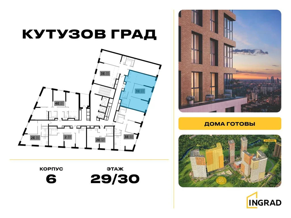 Продам 2-комн. квартиру 79.2 кв.м. - Фото 0