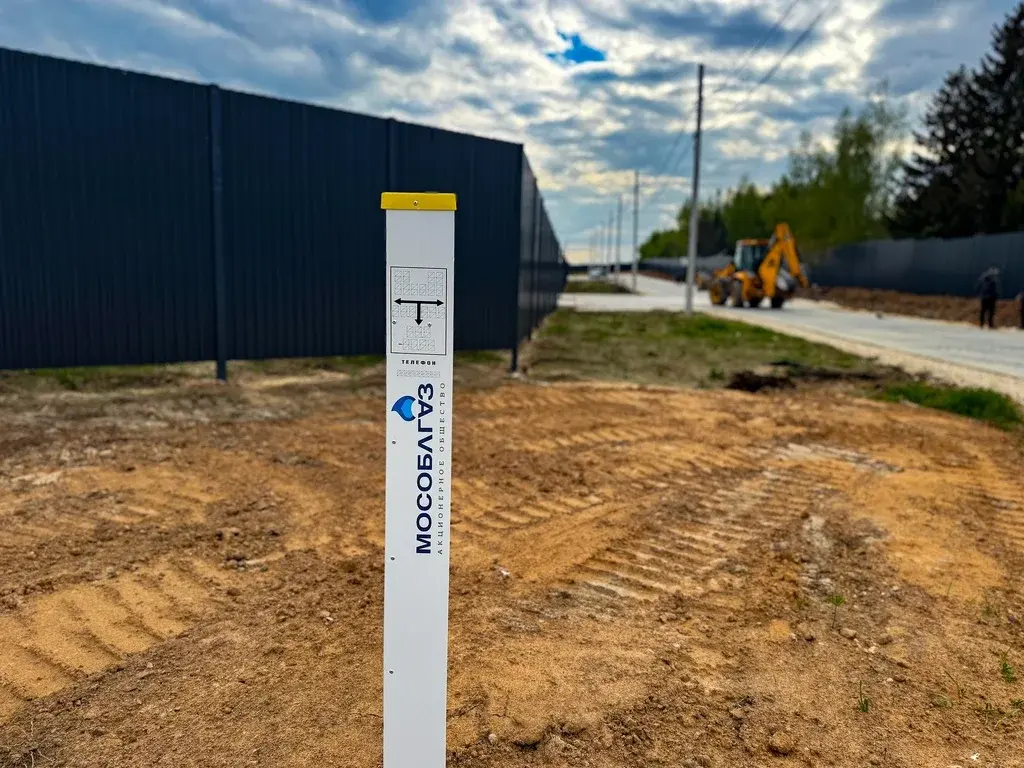 Продается всего один свободный участок — 1,62 га! - Фото 14