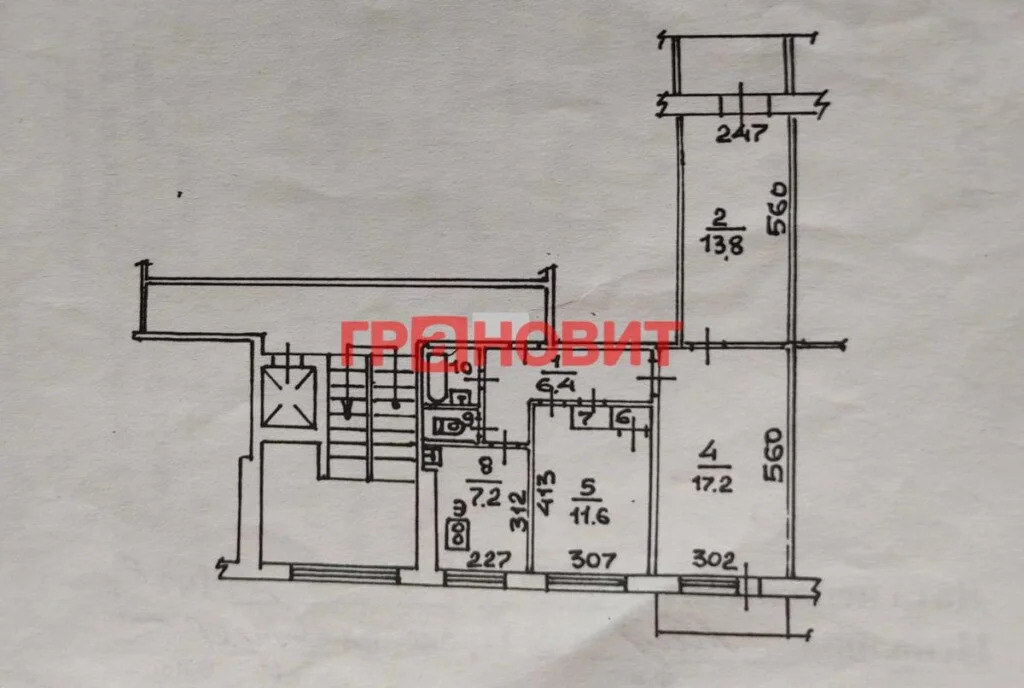 Продажа квартиры, Новосибирск, ул. Никитина - Фото 12