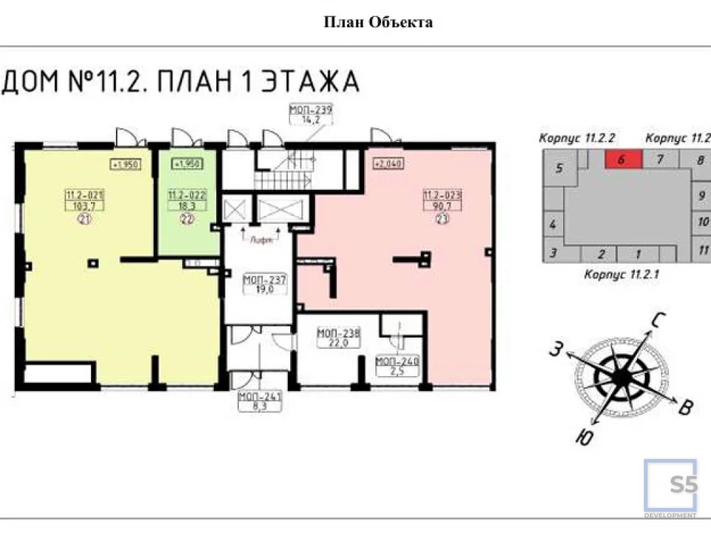 Продажа торгового помещения, м. Прокшино, Жилой комплекс Прокшино - Фото 7