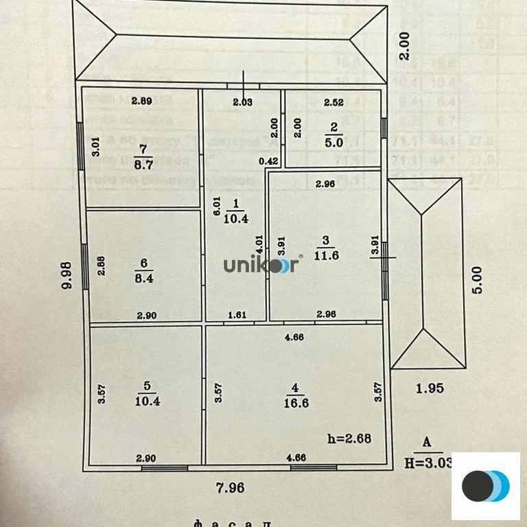 Продажа дома, Иглино, Иглинский район, улица Нуриманова - Фото 19