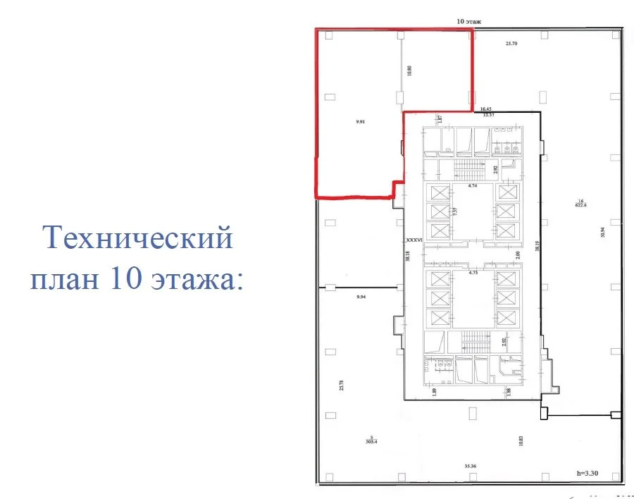 Аренда офиса 159 м2 БЦ Лотте - Фото 3