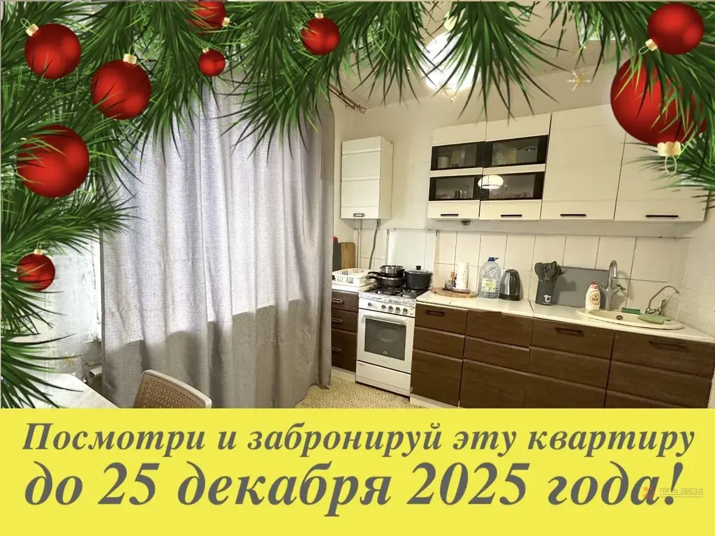 Продается 1-комнатная квартира Комсомольская, 17 - Фото 1