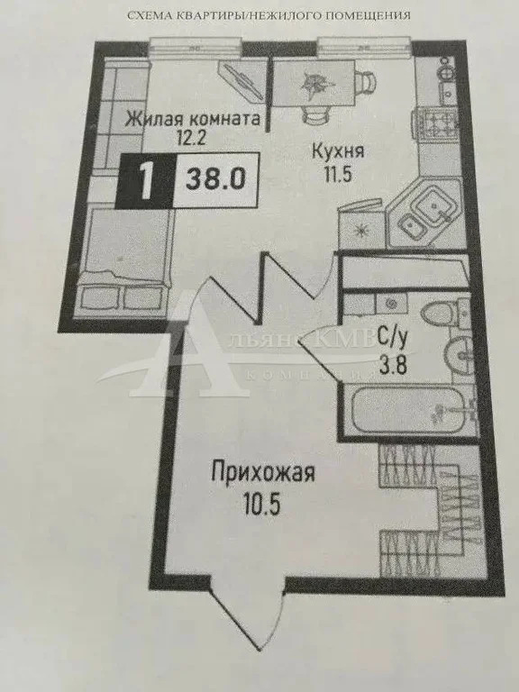 Продажа квартиры, Иноземцево, Рядового Панченко ул. - Фото 1