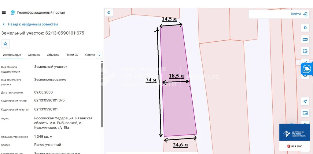 Продажа участка, Кузьминское, Рыбновский район - Фото 7