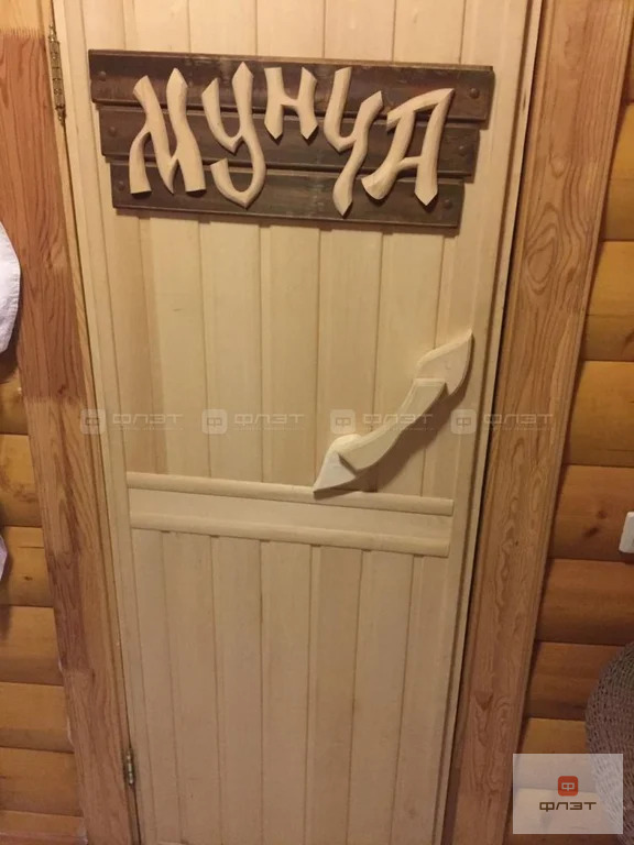 Продажа дома, Лаишевский район, дом 43 - Фото 17