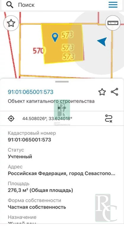 Продажа дома, Севастополь, Композиторская улица - Фото 26