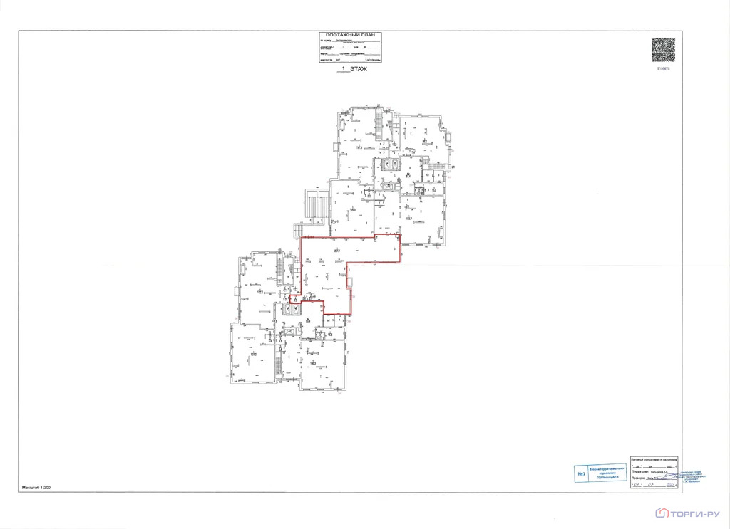 Продажа торгового помещения, ул. Кастанаевская - Фото 6